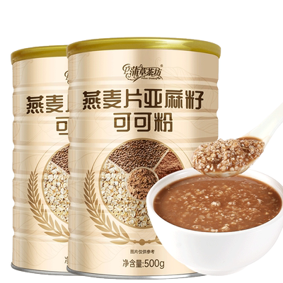 【品牌折扣】蒲草茶坊 燕麦片亚麻籽可可粉多规格