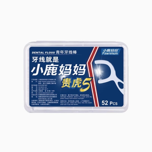 小鹿妈妈 贵虎5牙线棒 52支*1盒【dt】