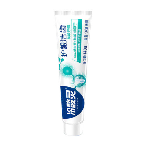 冷酸灵抗敏牙膏 护龈洁齿140g-Z