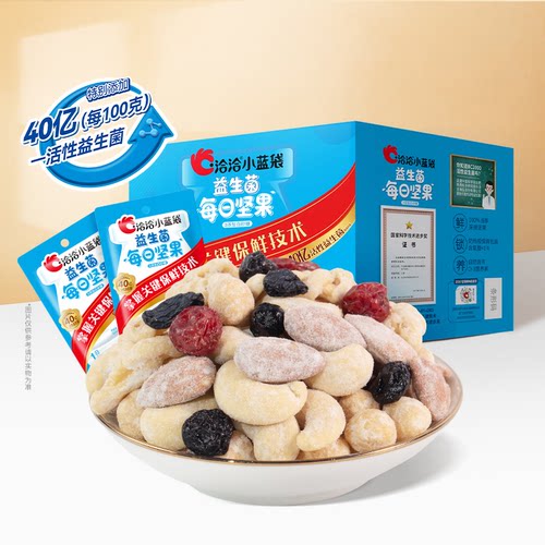 洽洽小黄袋小蓝袋混合坚果175g