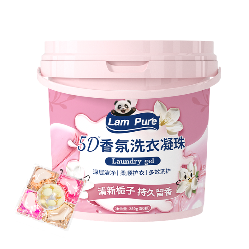 蓝漂5D香氛洗衣凝珠50颗*1桶深层洁净柔顺护衣多效洗护栀子花香