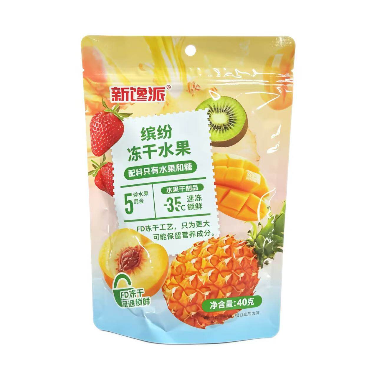 【品牌折扣】4包 新馋派水果冻干 38g冻干芒果/40g缤纷冻干水果