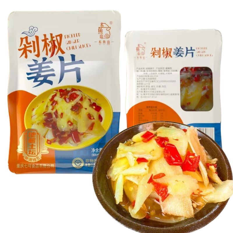 �罷��Ƭ250g1�� ����ľ��ɽ�·����ݲ˶罷��Ƭ�·������跹