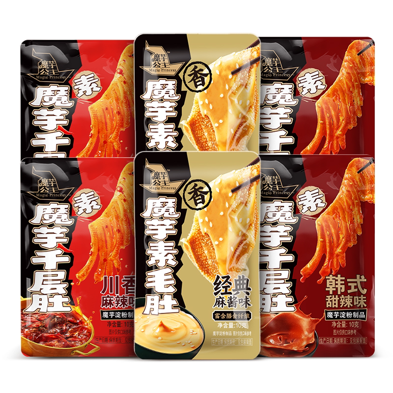 【清仓直播】洽洽魔芋公主素魔芋千层肚 30/50/100包口味随机