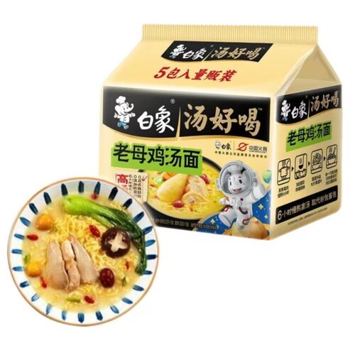 白象汤好喝老母鸡汤面5袋装速食品方便面夜宵泡面-rxw