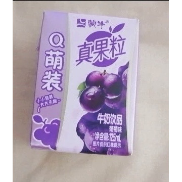 【品牌折扣】蒙牛真果粒牛奶饮品 125ml*18盒 草莓味/葡萄/黄桃