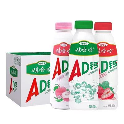 【品牌折扣】12月产 娃哈哈AD钙奶 MC 450ml*5 随机口味