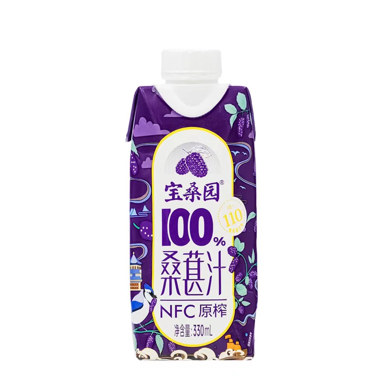 【清仓直播】宝桑园100%桑葚汁NFC原榨 330ml*8