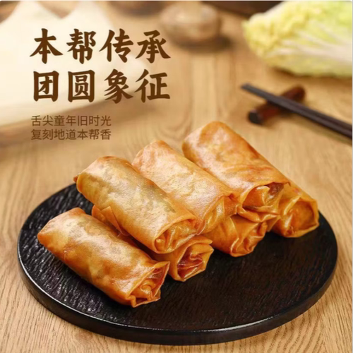 老大房黄芽菜笋丝肉丝春卷半成品速食快手菜