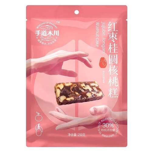 【清仓直播】手道木川红枣桂圆核桃糕 250g*3