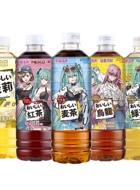 达亦多红茶饮料600ml*4瓶玉露绿茶植物茶健康商务聚会好喝-CL