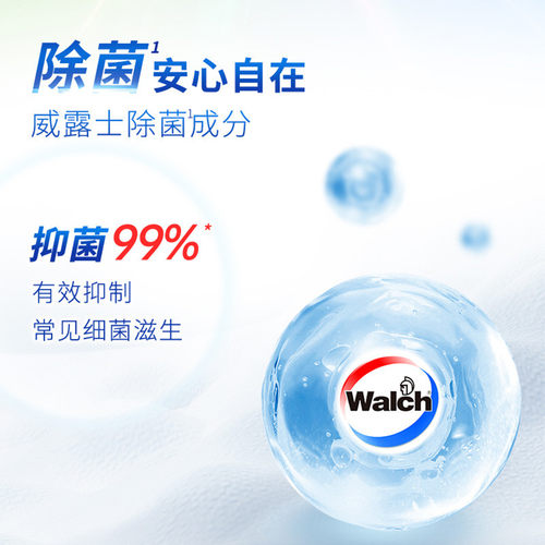 威露士内衣净内衣洗衣液旅行装 90ml
