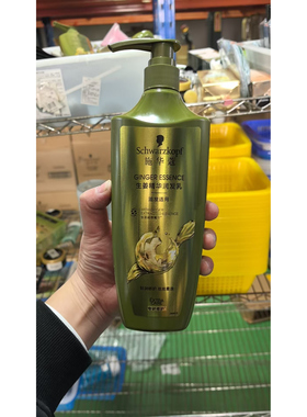 施华蔻生姜精华护发素油发适用600ml 【fd】