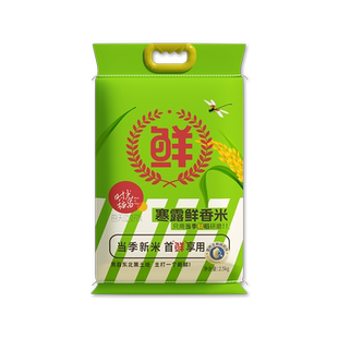 测试用 时光稻留寒露鲜香米2.5kg