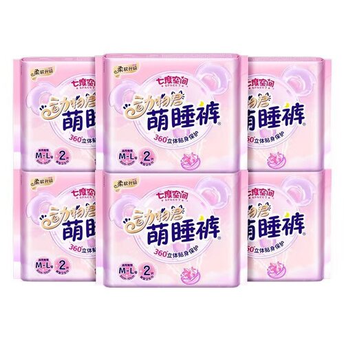七度空间萌睡裤女月经期用防安睡裤型卫生巾夜 2条【dt】