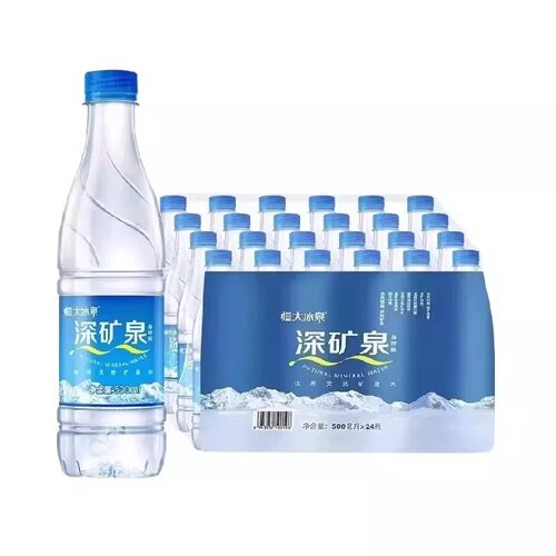 恒大冰泉深矿泉500ml*24瓶塑膜装会议家庭饮用水