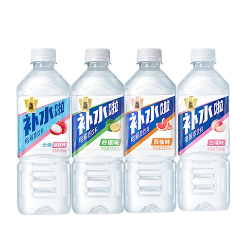东鹏补水啦电解质水饮料555ml*4瓶运动饮料