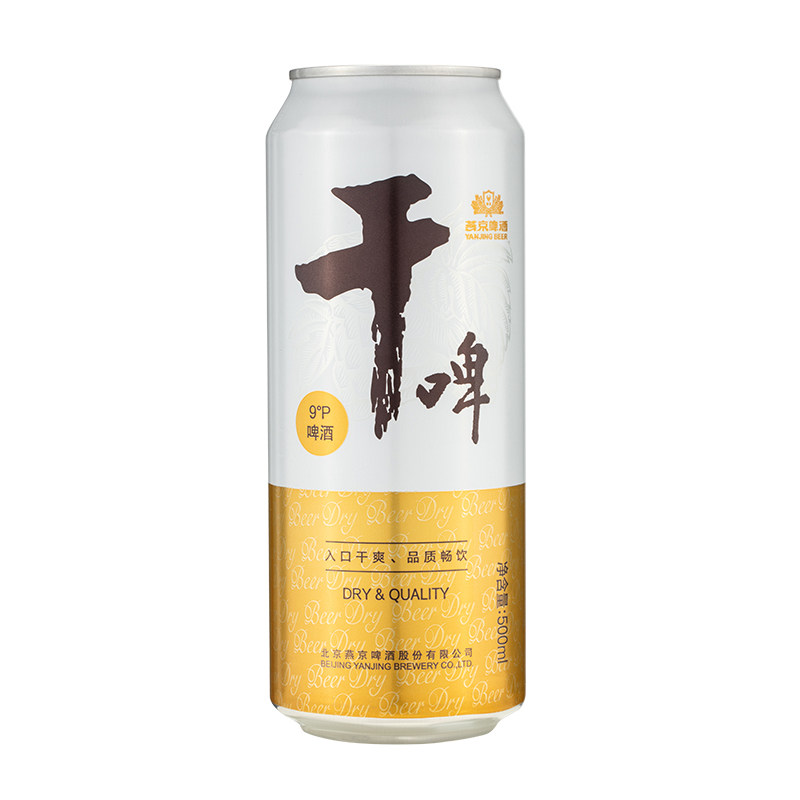 燕京9度啤酒干啤听装 500ml*12听 原味