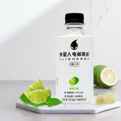【品牌折扣】 元气森林外星人电解质水300ml*12 青柠味/荔枝海盐