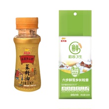 金龙鱼稻谷鲜生6步鲜雪乡长粒香500G大米+外婆小榨菜籽油60ml-JL
