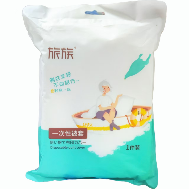 【品牌折扣】旅族品牌一次性被套 （尺寸：200*220cm）*3袋 白色,户外/登山/野营/旅行用品,一次性床单被套,淘宝优惠券,粉丝福利购,淘宝优惠卷