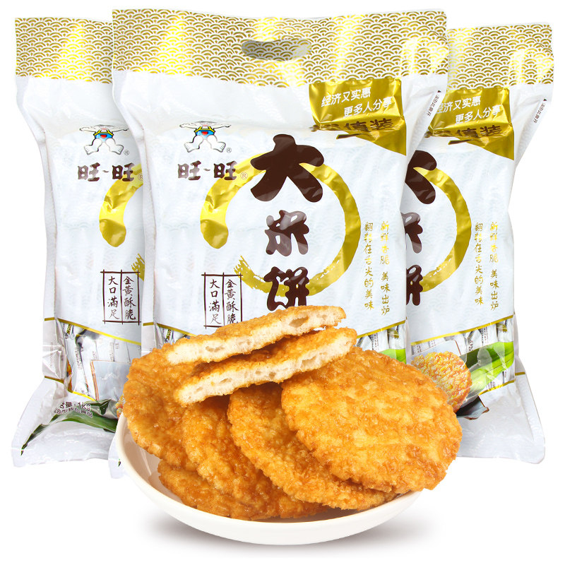 旺旺大米饼休闲膨化零食网红追剧小吃 旺旺大米饼1000g袋装 原味