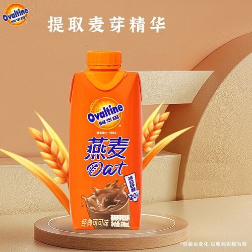 【品牌折扣】阿华田燕麦麦芽乳 330ml*6 乳可可味/原味