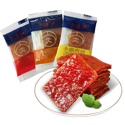 卡洛伊手撕肉脯10包散装肉干熟食即食办公室休闲零食解馋U