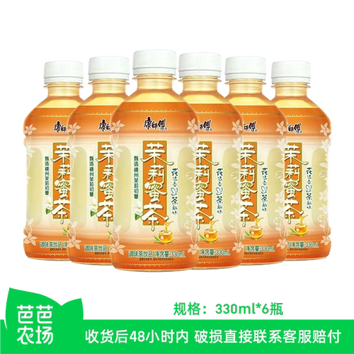 【芭芭农场】康师傅茉莉蜜茶330ml*6瓶