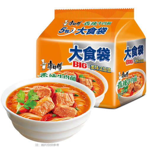 康师傅大食袋5袋红烧牛肉面方便面宿舍速食大面饼实惠装rxu