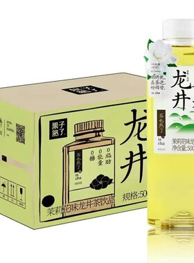 果子熟了无糖茶饮料500ml*5瓶混合口味金桂乌龙茉莉龙井-CL