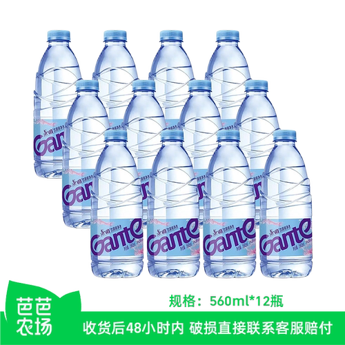 【芭芭农场】景田 饮用纯净水560ml*12瓶