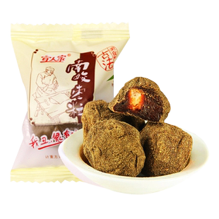 【清仓直播】宜人家紫苏南酸枣粒散装500g 原味南酸枣