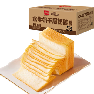 内含9个 盼盼水牛奶千层405g 芭芭农场