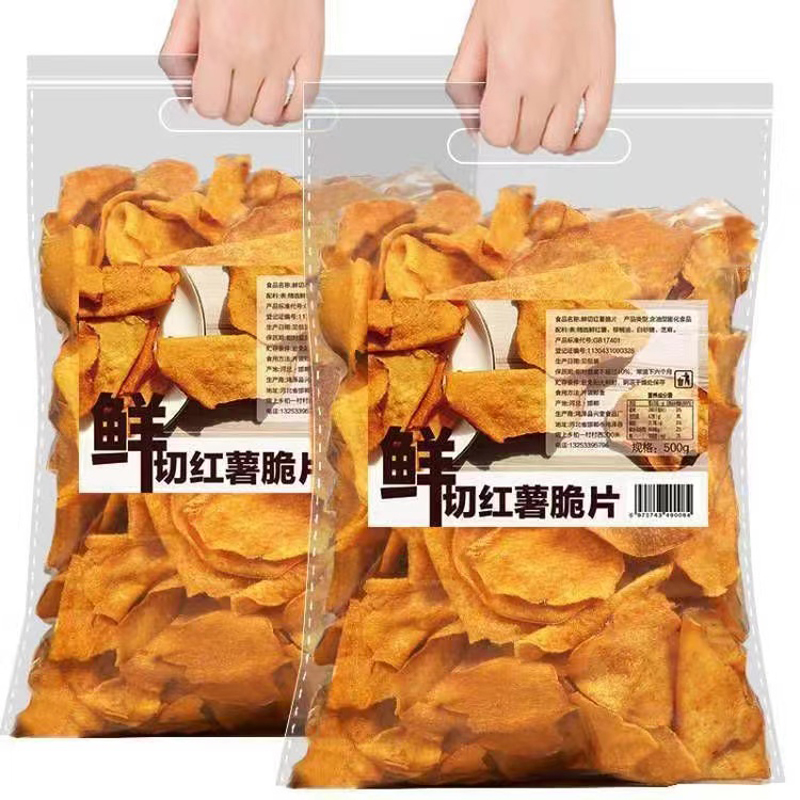 【品牌折扣】阿布岛红薯片 红薯片500g*2袋【无干燥剂】