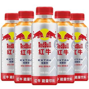 红牛加强型能量饮料400ml*6瓶小瓶饮料便携装功能饮料rx