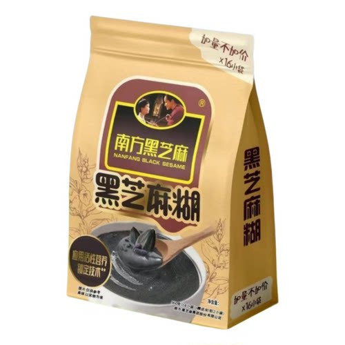 南方黑芝麻糊640g原味早餐代餐饱腹独立小包装临期清仓rx