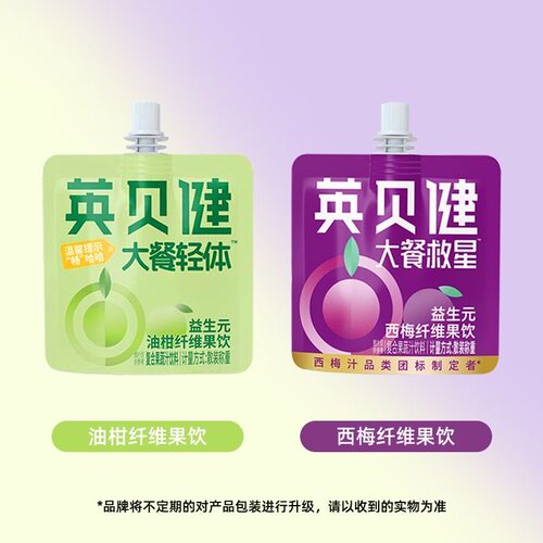 【品牌折扣】6袋*100ml英贝健大餐救星益生元