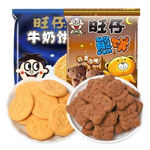 【品牌折扣】旺旺熊饼 19g*20