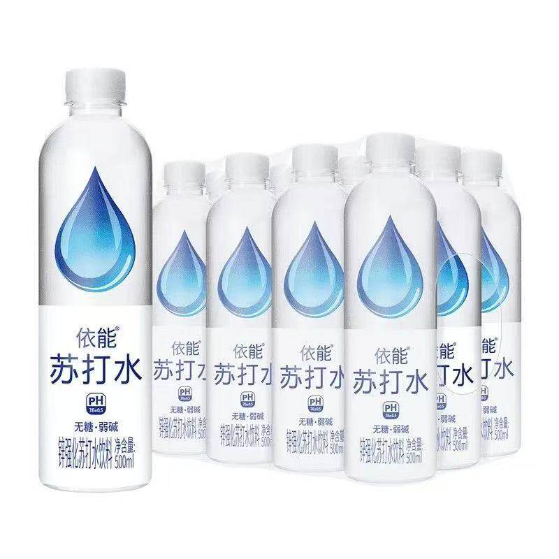 【品牌折扣】依能苏打水 500ml*5瓶 原味/青柠