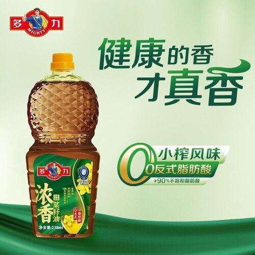 【品牌折扣】3瓶多力菜籽油 238ml