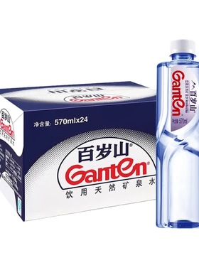 百岁山矿泉水570ml*24瓶整箱装家庭聚餐聚会用水