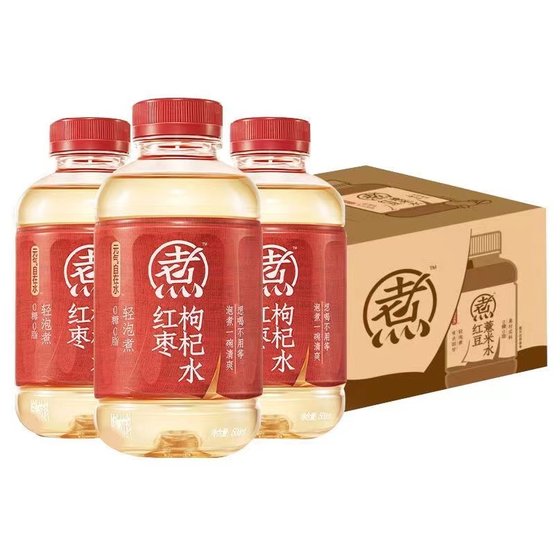 元气森林自在水500ml*5瓶0糖0脂0卡植物饮料红豆薏米水饮品DR