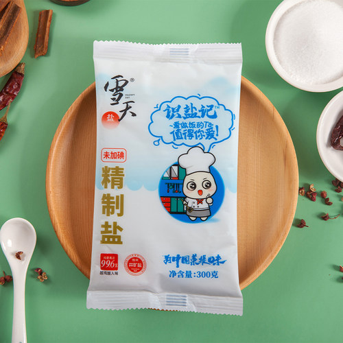 雪天盐识盐记未加碘精制盐 300g*3袋 未加碘【dt】