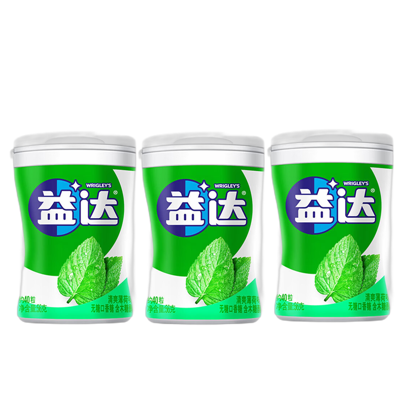 【品牌折扣】益达木糖醇无糖口香糖 56g*3瓶 多口味
