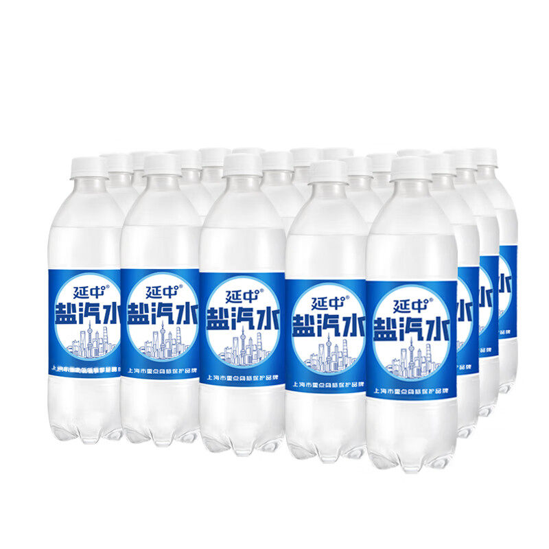 延中盐汽水600ml*20瓶整箱老上海风味低热量汽水饮料防暑-CL,咖啡/麦片/冲饮,气泡水,淘宝优惠券,粉丝福利购,淘宝优惠卷