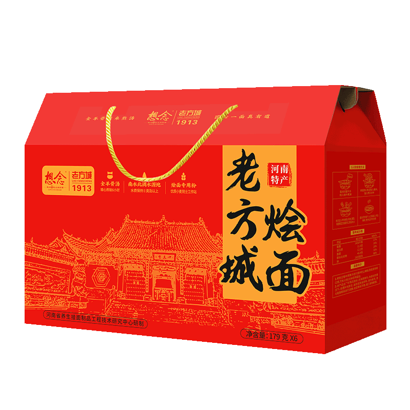 【品牌折扣】想念老方城烩面1913礼盒羊肉烩面节日礼盒 179g*6盒
