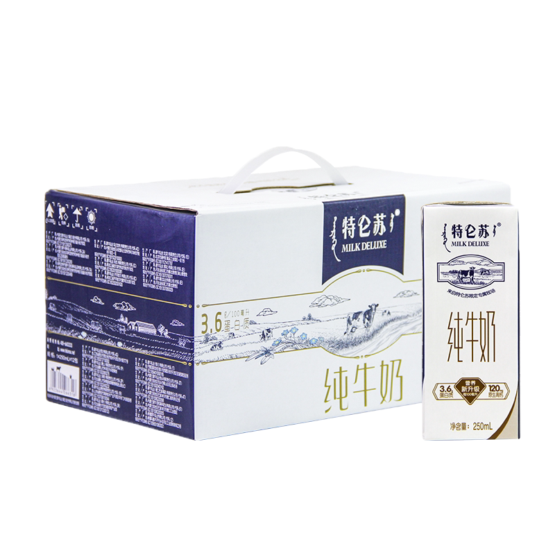蒙牛特仑苏纯牛奶新老包装随机发250ml*12盒【qyg】