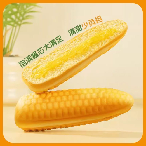 【清仓直播】乐锦记玉米棒子面包 380g*2袋