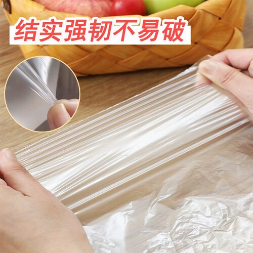 洁成食品级抗菌保鲜袋平口抽取式大号（25cm*35cm）100只【dt】